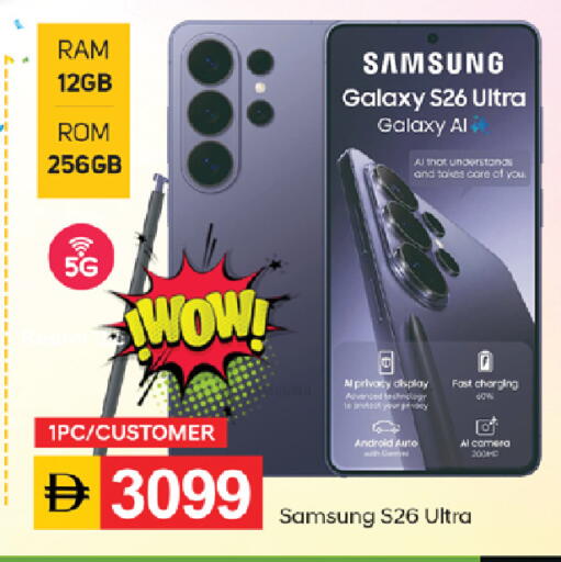 available at TALAL MARKET in UAE - Abu Dhabi