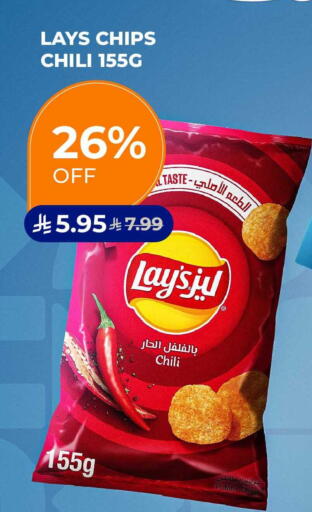 Potato available at Carrefour in KSA, Saudi Arabia, Saudi - Dammam