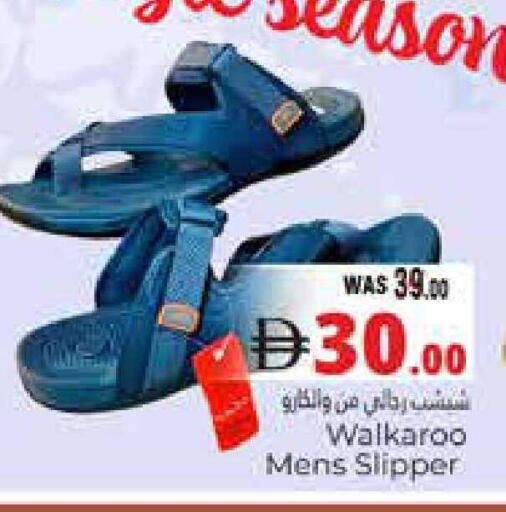 available at هايبر ماركت باسونز in الإمارات العربية المتحدة , الامارات - ٱلْعَيْن‎