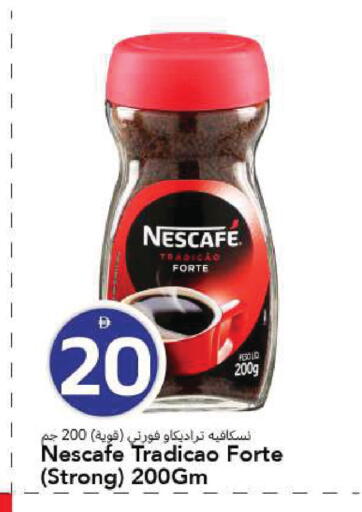 available at مارك & سيف in الإمارات العربية المتحدة , الامارات - الشارقة / عجمان