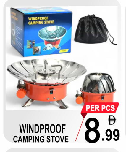 available at مركز الجمعة in الإمارات العربية المتحدة , الامارات - دبي