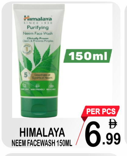 available at Friday Center in UAE - Dubai