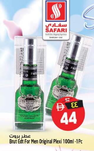 available at سفاري هايبرماركت in الإمارات العربية المتحدة , الامارات - الشارقة / عجمان