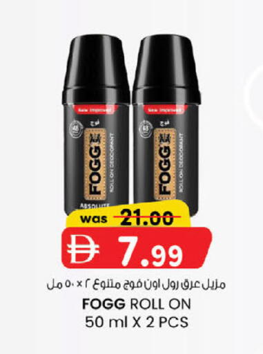 available at ك. إم. هايبرماركت in الإمارات العربية المتحدة , الامارات - ٱلْعَيْن‎