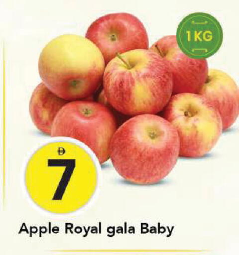 Apple available at مارك & سيف in الإمارات العربية المتحدة , الامارات - الشارقة / عجمان