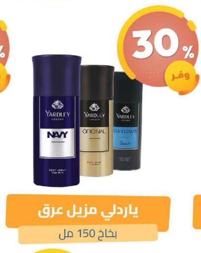 available at United Pharmacies in KSA, Saudi Arabia, Saudi - Dammam