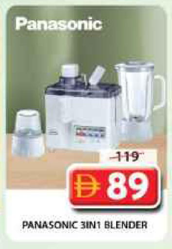 available at جراند هايبر ماركت in الإمارات العربية المتحدة , الامارات - الشارقة / عجمان