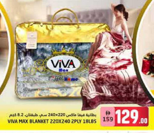 available at Pasons Hypermarket in UAE - Fujairah