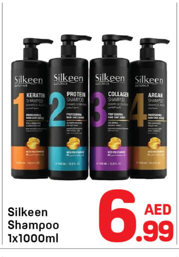 available at دي تو دي in الإمارات العربية المتحدة , الامارات - دبي