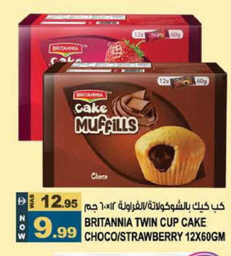 Strawberry available at هاشم هايبرماركت in الإمارات العربية المتحدة , الامارات - الشارقة / عجمان