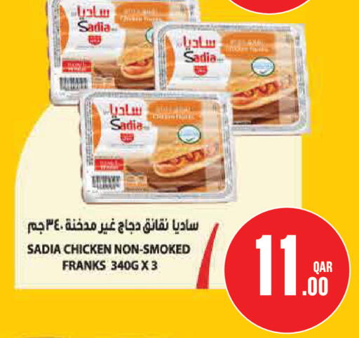 available at Monoprix in Qatar - Al Rayyan