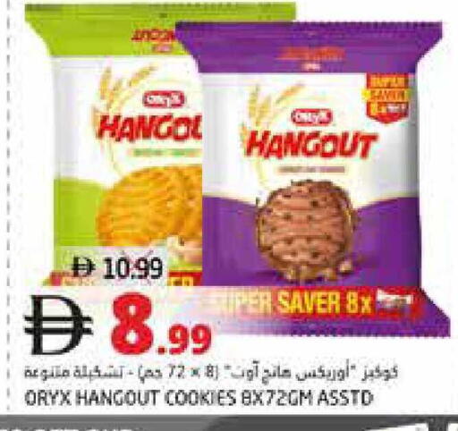 available at Pasons Hypermarket in UAE - Fujairah