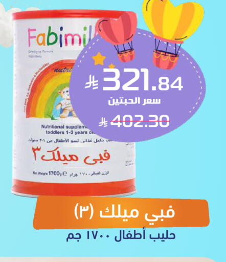 available at United Pharmacies in KSA, Saudi Arabia, Saudi - Najran