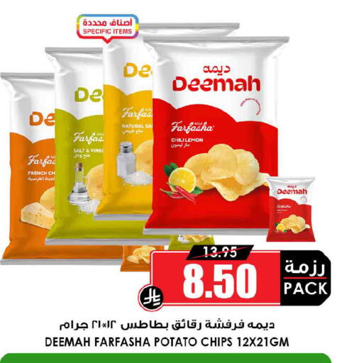 Lemon Potato available at Prime Supermarket in KSA, Saudi Arabia, Saudi - Dammam
