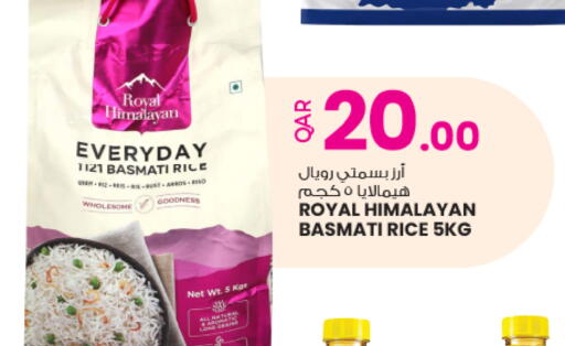 available at أنصار جاليري in قطر - الشمال