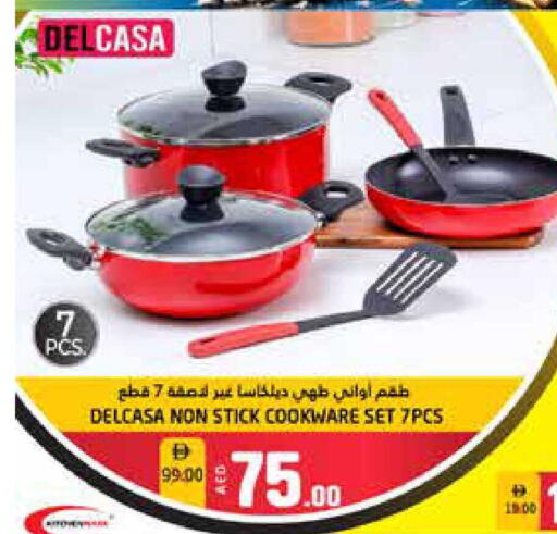 available at Pasons Hypermarket in UAE - Fujairah