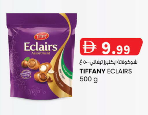 available at صفا هايبر in الإمارات العربية المتحدة , الامارات - ٱلْعَيْن‎