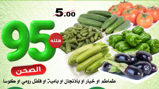 available at المتسوق الذكى in مملكة العربية السعودية, السعودية, سعودية - أبها