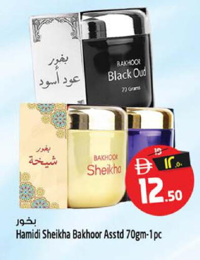 available at سفاري هايبرماركت in الإمارات العربية المتحدة , الامارات - الشارقة / عجمان