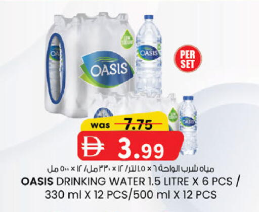 available at الصفا in الإمارات العربية المتحدة , الامارات - أبو ظبي