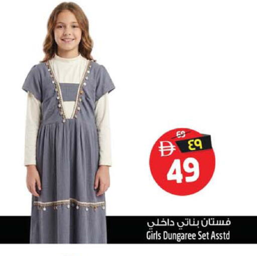 available at سفاري هايبرماركت in الإمارات العربية المتحدة , الامارات - الشارقة / عجمان