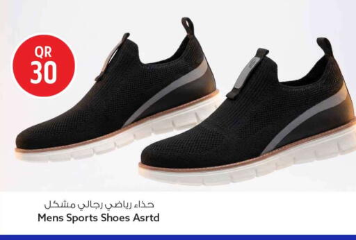 available at Safari Hypermarket in Qatar - Umm Salal
