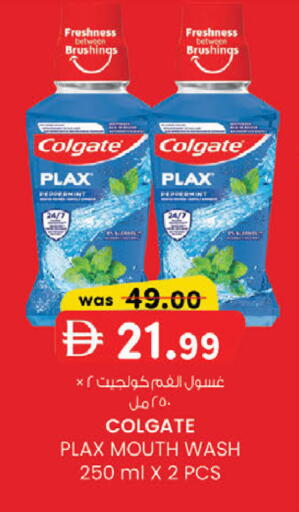 available at صفا اكسبريس سوبرماركت in الإمارات العربية المتحدة , الامارات - ٱلْعَيْن‎