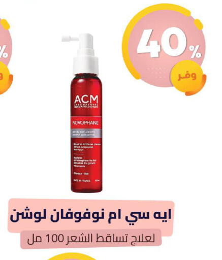 available at United Pharmacies in KSA, Saudi Arabia, Saudi - Dammam