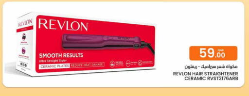 available at Al Baladi Al Yawm in Qatar - Al Shamal