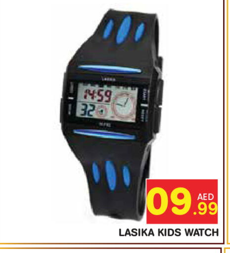 available at سنابل بني ياس in الإمارات العربية المتحدة , الامارات - ٱلْعَيْن‎