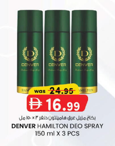 available at صفا هايبر in الإمارات العربية المتحدة , الامارات - ٱلْعَيْن‎