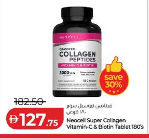 available at لولو هايبرماركت in الإمارات العربية المتحدة , الامارات - ٱلْعَيْن‎