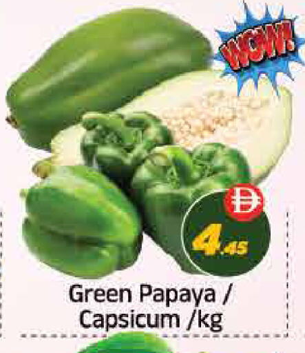 Papaya Capsicum available at ايكو مول & ايكو هايبرماركت in الإمارات العربية المتحدة , الامارات - ٱلْعَيْن‎