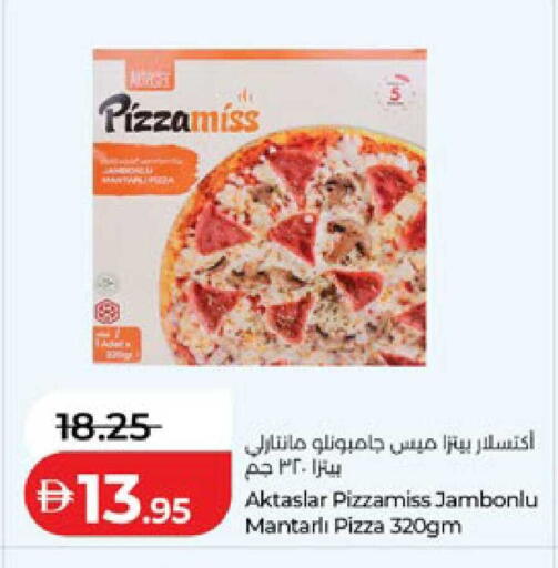 available at لولو هايبرماركت in الإمارات العربية المتحدة , الامارات - ٱلْعَيْن‎