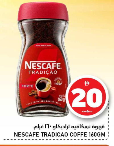 available at النادي هايبرماركت in الإمارات العربية المتحدة , الامارات - الشارقة / عجمان