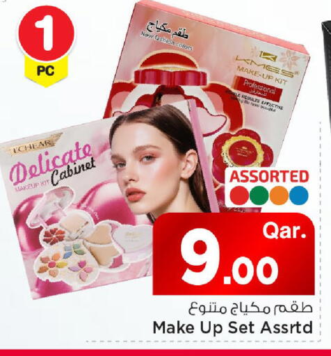 available at مارك & سيف in قطر - الريان