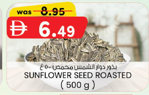 available at Safa Hyper in UAE - Al Ain