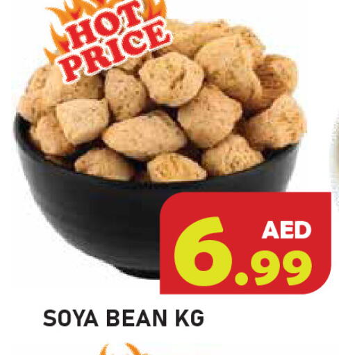 available at سنابل بني ياس in الإمارات العربية المتحدة , الامارات - رَأْس ٱلْخَيْمَة