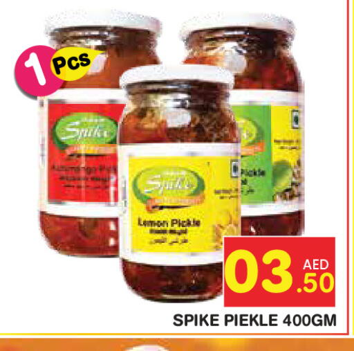 Lemon available at سنابل بني ياس in الإمارات العربية المتحدة , الامارات - ٱلْعَيْن‎