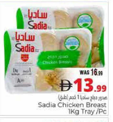 available at هايبر ماركت باسونز in الإمارات العربية المتحدة , الامارات - ٱلْعَيْن‎