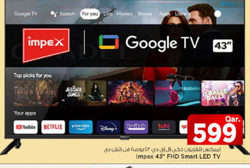 available at Mark & Save  in Qatar - Al Rayyan