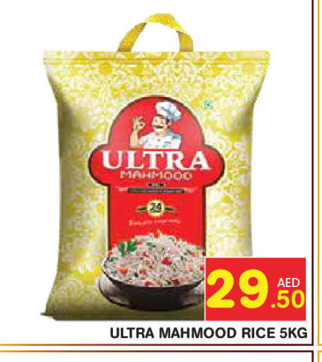 available at سنابل بني ياس in الإمارات العربية المتحدة , الامارات - ٱلْعَيْن‎