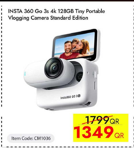 available at iCONNECT  in Qatar - Al Rayyan