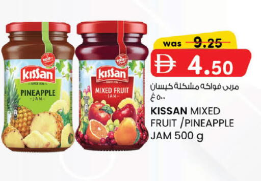 Pineapple available at صفا هايبر in الإمارات العربية المتحدة , الامارات - ٱلْعَيْن‎