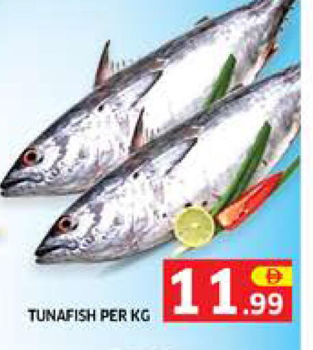 available at الامارات السبع سوبر ماركت in الإمارات العربية المتحدة , الامارات - أبو ظبي