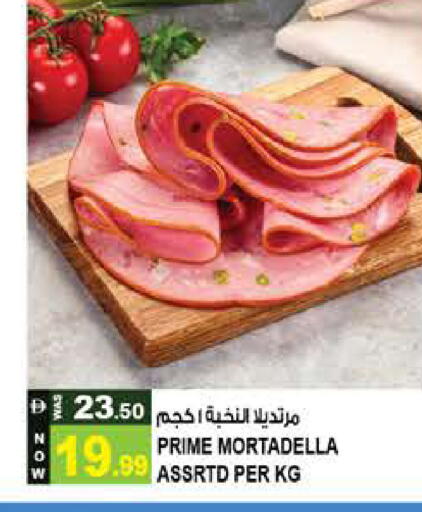 available at هاشم هايبرماركت in الإمارات العربية المتحدة , الامارات - الشارقة / عجمان