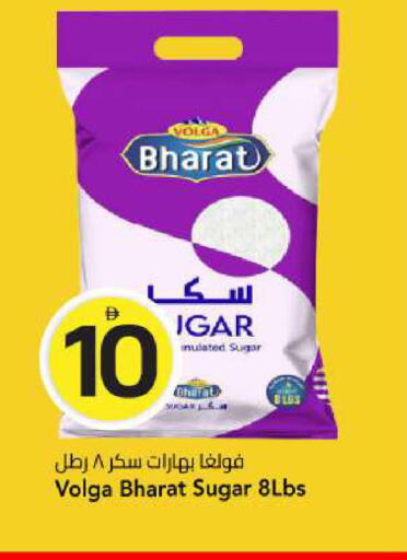 available at مارك & سيف in الإمارات العربية المتحدة , الامارات - الشارقة / عجمان