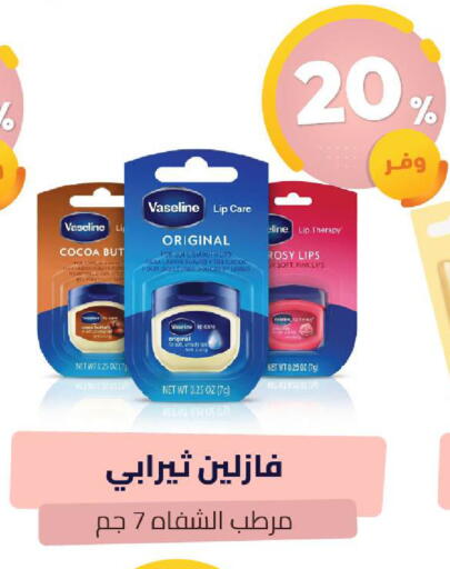 available at United Pharmacies in KSA, Saudi Arabia, Saudi - Unayzah