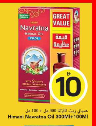 available at مارك & سيف in الإمارات العربية المتحدة , الامارات - الشارقة / عجمان