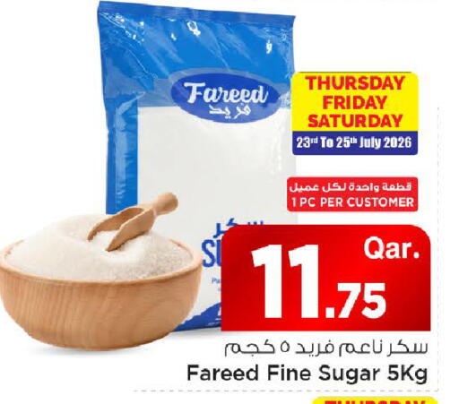 available at مارك & سيف in قطر - الريان